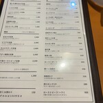 食堂ミートル - 