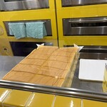 台湾カステラ専門店 名東 - 