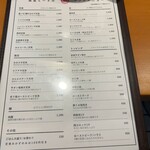 食堂ミートル - 