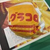 マクドナルド 六本木ヒルズ店