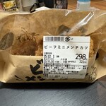 東急ストア - 料理写真: