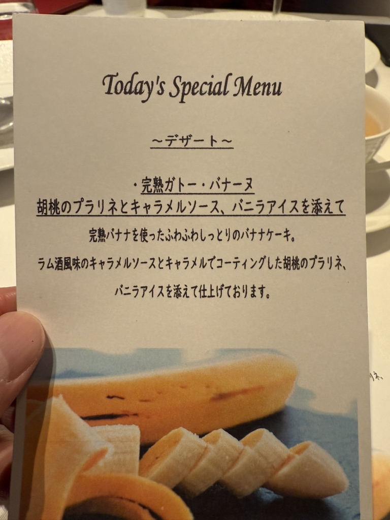 メニュー写真 : アンフュージョン （infusion） - 桜新町/フレンチ | 食べログ