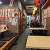 もつ焼き 角吉 梅島店