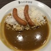 CoCo壱番屋 西区ミユキモール店