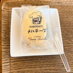 プティ・メルヴィーユ - 