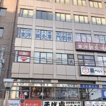 シュベール - 外観