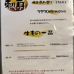 けとばし屋チャンピオン - 