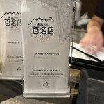 炭火焼肉ホルモン うらら - 