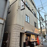 兎に角 - お店