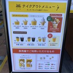 長坂養蜂場 はちみつスイーツアトリエ - 