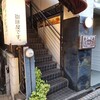 cafe 螢明舎 八幡店