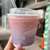 アマメリア エスプレッソ