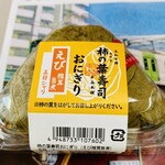 ゐざさ茶屋 - 料理写真:「柿の葉寿司 えび椎茸旨煮」330円税込み♫