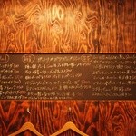 富士屋本店 ダイニングバー - 