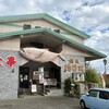 徳造丸 海鮮家 稲取店