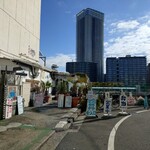 マグロ卸のフィッシャリーズテラス - 