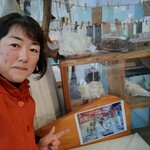 マグロ卸のフィッシャリーズテラス - 