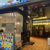 それゆけ!鶏ヤロー 新宿歌舞伎町店