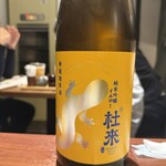 松吟庵 - 