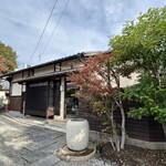 イル ギオットーネ - 