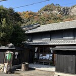 古民家カフェ 九兵衛 - 