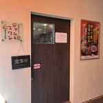 台湾ラーメンと酒菜のお店ジャン&スワン - 入り口、綺麗な感じ。