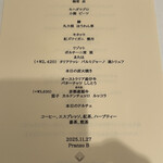 イル ギオットーネ - 