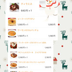 TOKIO フレンチ ルナティック - 