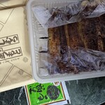 八ツ目や にしむら 目黒店 - 