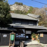 古民家カフェ 九兵衛 - 