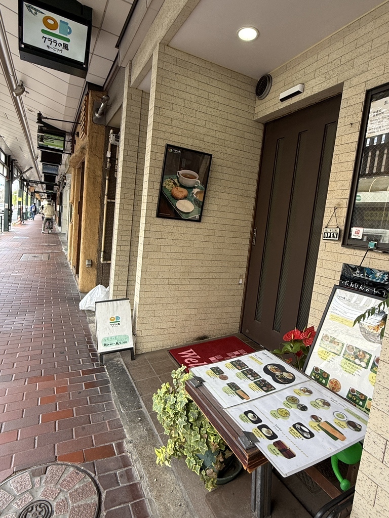 写真 : ケララの風モーニング - 大森/インド料理 | 食べログ