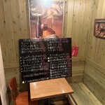 タパタパタパス - 