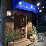 タパタパタパス - 