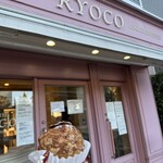 パティスリー リョーコ - 