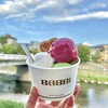 BABBI GELATERIA KYOTO