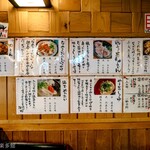 ヨコクラうどん - 