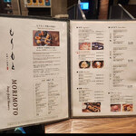 串揚げと和食 もりもと  - 