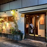 酒と蕎麦 まき野 - 