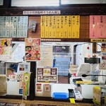 唐船峡 そうめん流し - 