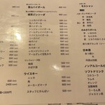 吟魚のはなれ  吟チロリ - 