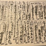 吟魚のはなれ  吟チロリ - 