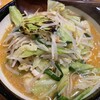 ラーメン幸