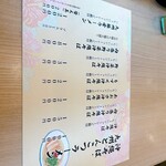 ナンクルナイサ きばいやんせ - 