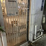 アンプラグド - 