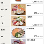 海鮮居酒屋 山傳丸 海浜幕張店 - 