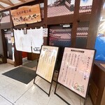 ナンクルナイサ きばいやんせ - 