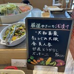 カンデオホテルズ奈良橿原 - 