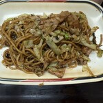 お好み焼 千草 - 