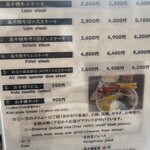 高千穂牛レストラン 和 - 