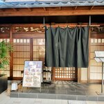 こだわりもん一家 - なかなか趣のある和風な店構え